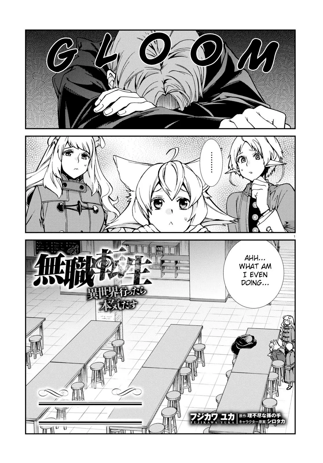 MUSHOKU TENSEI, CHAPTER 93 1 01 111