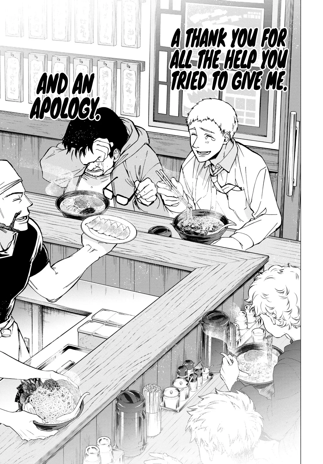 MUSHOKU TENSEI, CHAPTER 95 11 012 2
