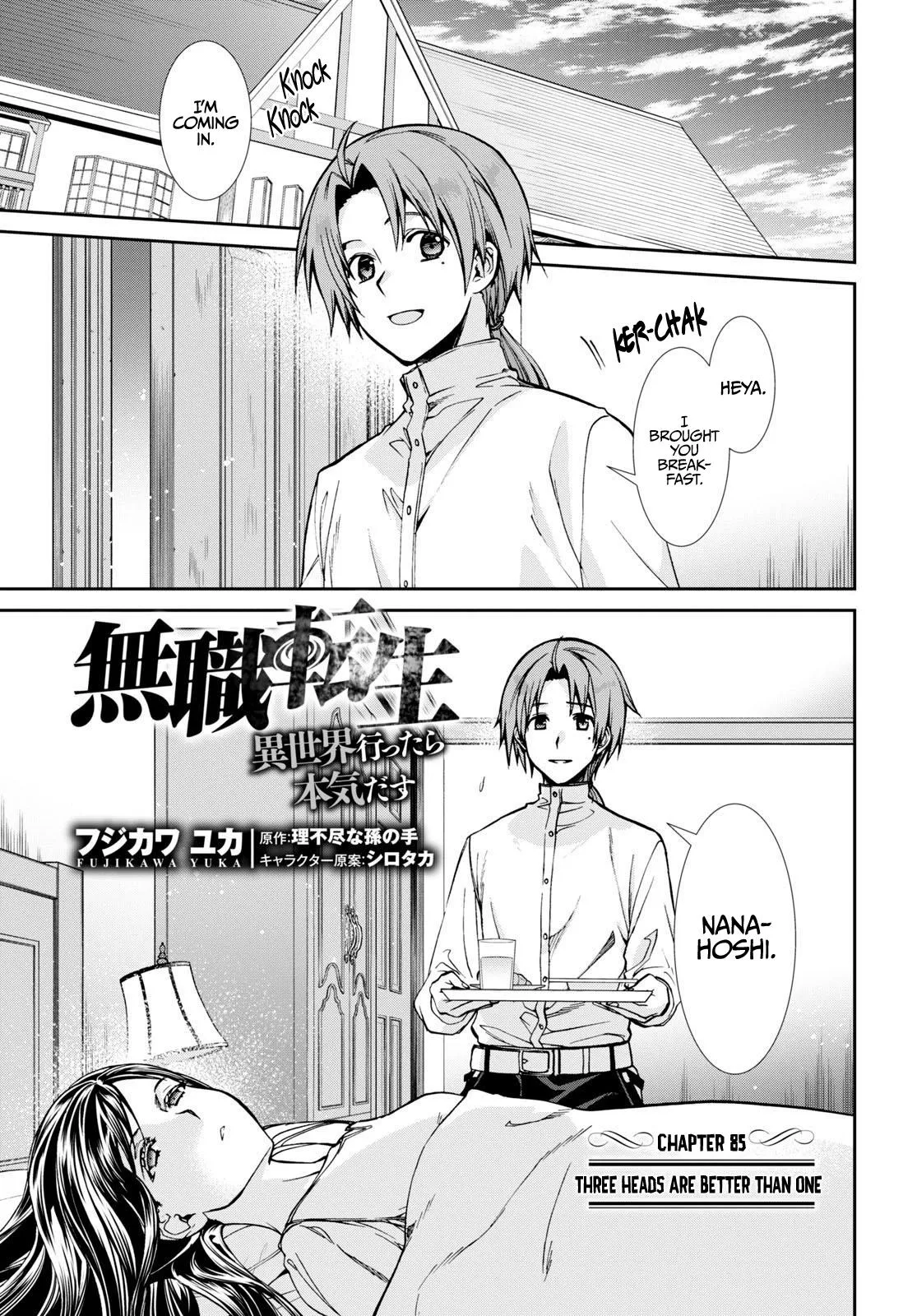 MUSHOKU TENSEI, CHAPTER 85 1 02 103