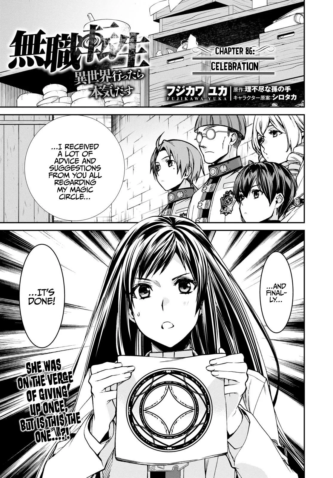 MUSHOKU TENSEI, CHAPTER 86 1 02 104