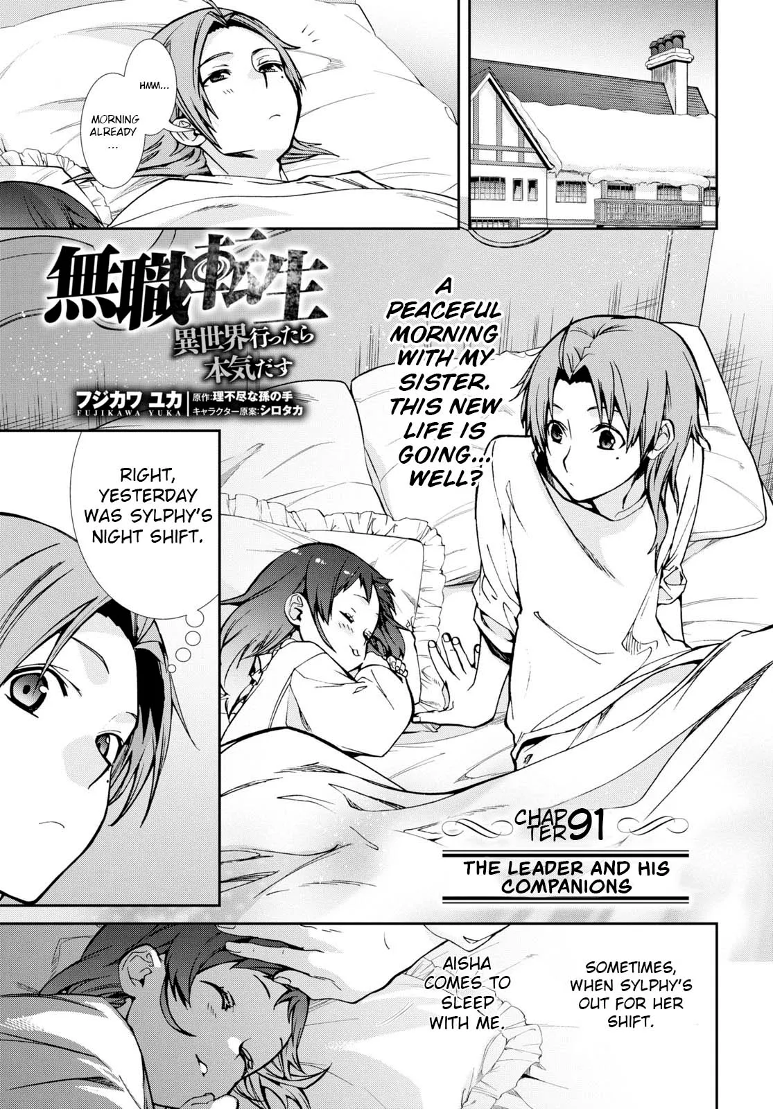 MUSHOKU TENSEI, CHAPTER 91 1 02 110