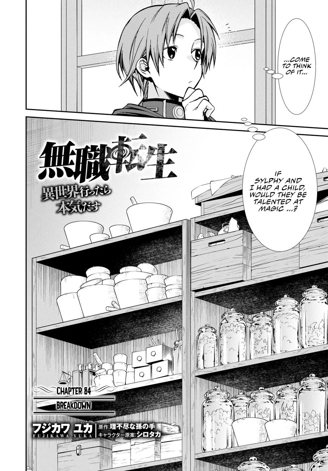 MUSHOKU TENSEI, CHAPTER 84 2 03 109