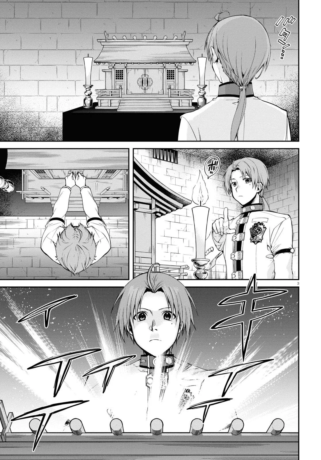 MUSHOKU TENSEI, CHAPTER 91 3 04 120