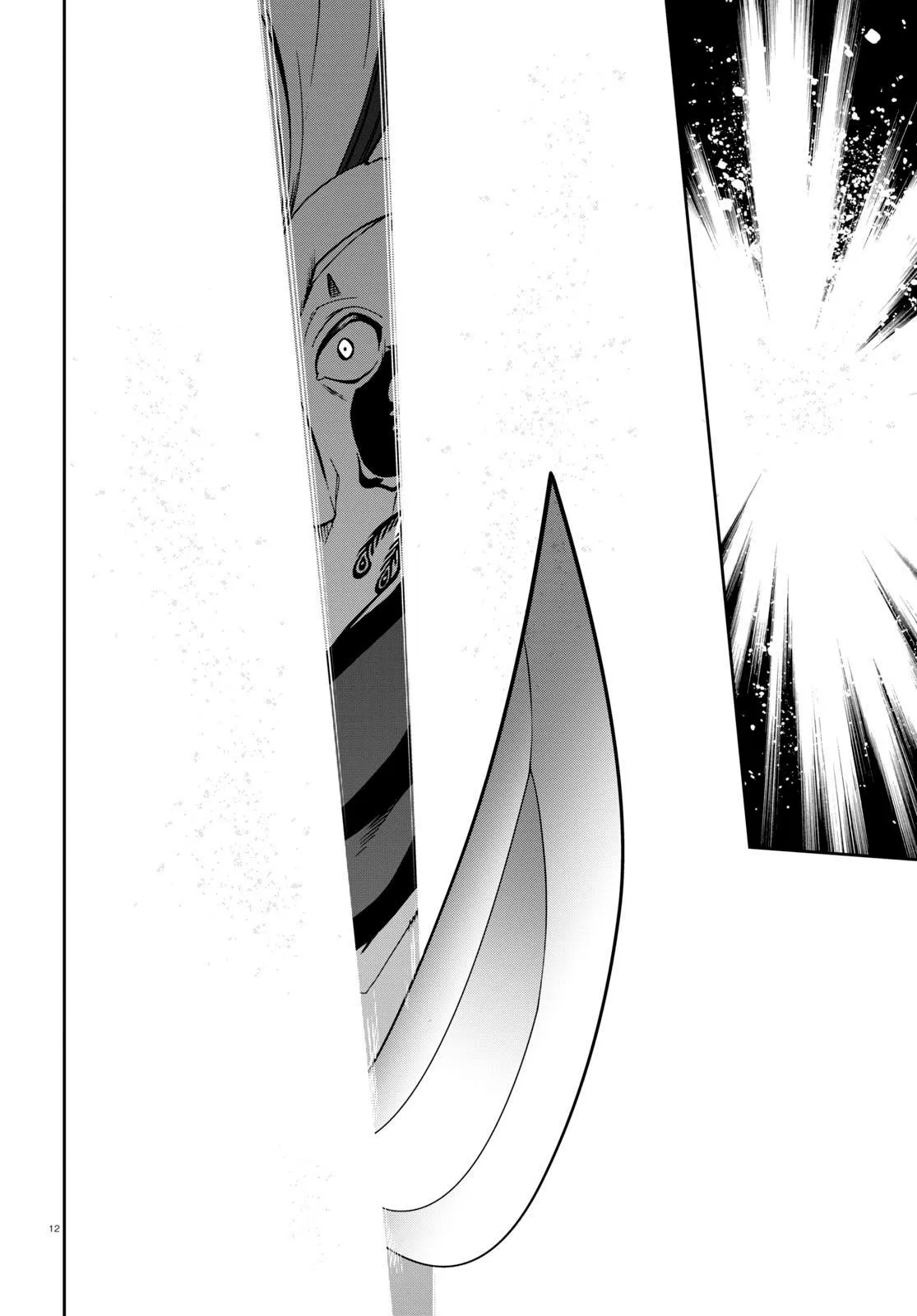 MUSHOKU TENSEI, CHAPTER 88 12 12 110