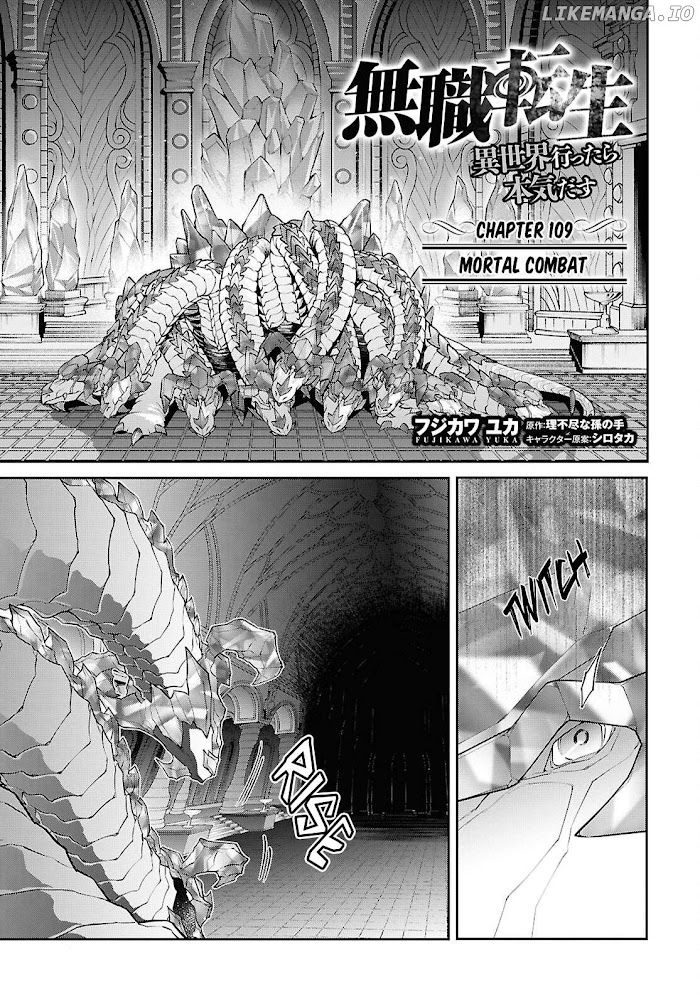 MUSHOKU TENSEI, CHAPTER 109 1 C69008C N2710691N 1